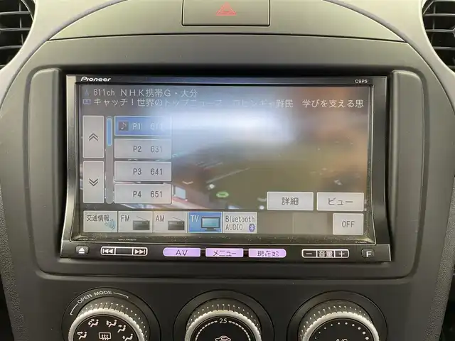 マツダ ロードスター 20周年記念車 大分県 2010(平22)年 7.5万km クリスタルホワイトパールマイカ 社外ナビ/（ワンセグ/AM/FM/Bluetooth）/6速マニュアル/レザーシート/シートヒーター/ETC/ステアリングスイッチ/純正アルミホイール/オートエアコン/オートウインドウ/保証書・取扱説明書/スペアキー