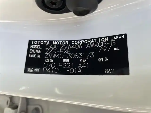 トヨタ プリウス α G チューンブラック 大阪府 2013(平25)年 8.7万km ホワイトパールクリスタルシャイン (株)IDOMが運営する【じしゃロン東大阪店】の自社ローン専用車両になりますこちらは現金またはオートローンご利用時の価格です。自社ローンご希望の方は別途その旨お申付け下さい/純正ナビ 【NSZT-W62G】/(フルセグTV/CD/DVD/BT/FM/AM)/ハーフレザーシート/デジタルインナーミラー付きドライブレコーダー/バックカメラ/クルーズコントロール/LEDヘッドライト/ビルトインETC/スマートキー＆プッシュスタート/ステアリングスイッチ/オートライト/オートエアコン/ヘッドライトウォッシャー/純正16インチアルミ/取説（車両・ナビ）