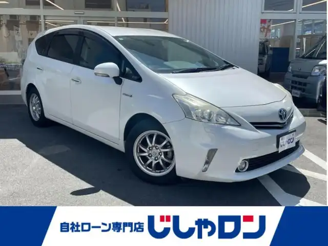 トヨタ プリウス α G チューンブラック 大阪府 2013(平25)年 8.7万km ホワイトパールクリスタルシャイン (株)IDOMが運営する【じしゃロン東大阪店】の自社ローン専用車両になりますこちらは現金またはオートローンご利用時の価格です。自社ローンご希望の方は別途その旨お申付け下さい/純正ナビ 【NSZT-W62G】/(フルセグTV/CD/DVD/BT/FM/AM)/ハーフレザーシート/デジタルインナーミラー付きドライブレコーダー/バックカメラ/クルーズコントロール/LEDヘッドライト/ビルトインETC/スマートキー＆プッシュスタート/ステアリングスイッチ/オートライト/オートエアコン/ヘッドライトウォッシャー/純正16インチアルミ/取説（車両・ナビ）