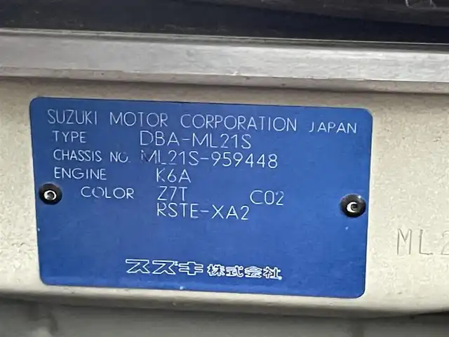 日産 ルークス ハイウェイスター ターボ LTD 大阪府 2011(平23)年 7万km スノーパールホワイト (株)IDOMが運営する【じしゃロン東大阪店】の自社ローン対象車両になります。こちらは現金ご利用時の価格です。/自社ローンご希望の方は別途その旨お申付け下さい。/社外ナビ【AVN558HD】/CD、DVD、ワンセグTV、MSV/バックカメラ/フォグライト/ターボ/両側パワースライドドア/ETC/取説＆保証書/スマートキー＆プッシュスタート