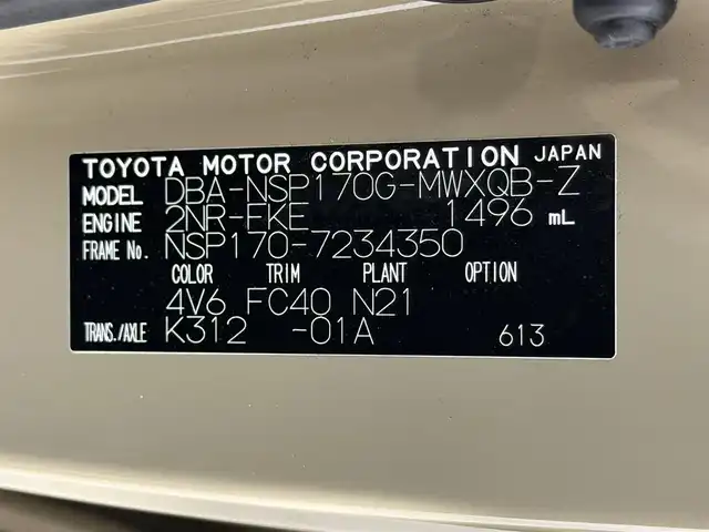 トヨタ シエンタ G グランパー 大阪府 2019(令1)年 4.6万km ベージュ ナビTV 360カメラ フリップダウンモニター シートヒーター ハンドルヒーター 衝突軽減ブレーキ レーンアシスト オートハイビーム 両側パワースライドドア クリアランスソナー 前後ドライブレコーダー ETC