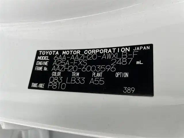 レクサス ＮＸ 350h Fスポーツ 群馬県 2023(令5)年 2.8万km ホワイトノーヴァガラスフレーク ムーンルーフ(チルト/スライド式)/デジタルインナーミラー/置くだけ充電/前後席シートヒーター/後席6:4分割可倒式シート(電動格納機能付)/Fスポーツ専用ブラック塗装アルミホイール(235/50R20)/＝＝＝＝＝＝/純正14インチディスプレイオーディオ/(AM/FM/Bluetooth/フルセグTV/CD/DVD//USB/AppleCarPlay/AndroidAuto)/パノラミックビューモニター(床下透過表示機能付)/ハンズフリーパワーバックドア/Lexus Safety System/ ・プリクラッシュセーフティシステム/ ・緊急時操舵支援/ ・フロントクロストラフィックアラート/ ・レーンチェンジアシスト/ ・オートマチックハイビーム/カラーヘッドアップディスプレイ/ブラインドスポットモニター/パドルシフト/前席パワーシート(メモリ機能付)/前席シートベンチレーション/ステアリングヒーター/ETC2.0/電動パーキングブレーキ/オートブレーキホールド/プッシュスタート/スマートキー