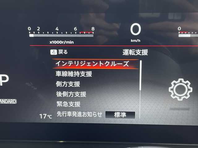 日産 セレナ ハイウェイスター V 愛知県 2023(令5)年 0.9万km アズライトブルー 純正12.3型ディスプレイオーディオナビ/全方位カメラ/両側パワースライドドア/レーダークルーズコントロール/バックカメラ/コーナーセンサー/純正アルミホイール/ETC2.0/ブラインドスポットモニター/LEDヘッドライト/パドルシフト/インテリジェントミラー/リアオートエアコン/オートマチックハイビーム/ワイヤレス充電機/ドライブレコーダー/ステアリングスイッチ/スマートキー/プッシュスタート