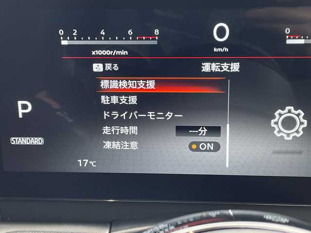 日産 セレナ ハイウェイスター V 愛知県 2023(令5)年 0.9万km アズライトブルー 純正12.3型ディスプレイオーディオナビ/全方位カメラ/両側パワースライドドア/レーダークルーズコントロール/バックカメラ/コーナーセンサー/純正アルミホイール/ETC2.0/ブラインドスポットモニター/LEDヘッドライト/パドルシフト/インテリジェントミラー/リアオートエアコン/オートマチックハイビーム/ワイヤレス充電機/ドライブレコーダー/ステアリングスイッチ/スマートキー/プッシュスタート