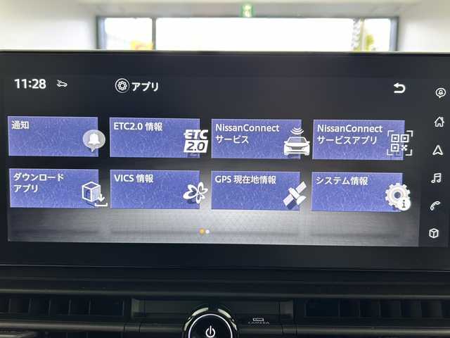 日産 セレナ ハイウェイスター V 大阪府 2023(令5)年 1.7万km 青 ワンオーナー/純正12.3インチディスプレイオーディオ(ナビ有)/【フルセグTV/Bluetooth/USB接続/HDMI】/アラウンドビューモニター/プロパイロット/デジタルインナーミラー/両側パワースライドドア/置く充電インテリジェントクルーズコントロール/エマージェンシーブレーキ/ブラインドスポットモニター/車線逸脱警報/先行車発進お知らせ/後退時車両検知/前後クリアランスソナー/ふらつき警報/ハーフレザーシート/前後シートヒーター/ステアリングヒーター/ロールサンシェード/後席パーソナブルテーブル/置く充電