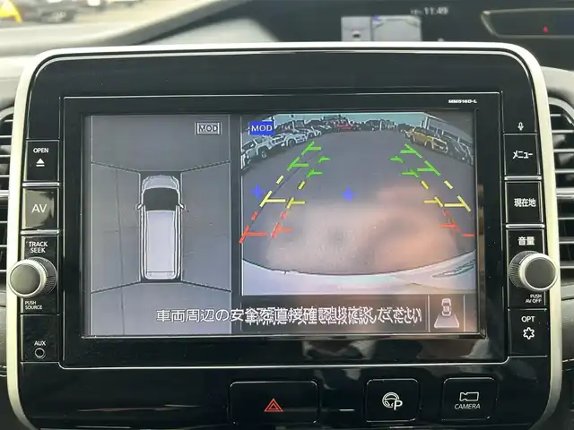 日産 セレナ ハイウェイスター 岡山県 2016(平28)年 7.6万km ブリリアントホワイトパール 登録時走行距離75335km/純正10インチナビ/フルセグTV(AM/FM/CD/DVD/Bluetooth)/純正11インチフリップダウンモニター/両側パワースライドドア/アラウンドビューモニター/ビルトインETC/ドライブレコーダー/インテリジェントルームミラー/プロパイロット/・インテリジェントクルーズコントロール/・車線逸脱防止支援システム/クリアランスソナー/衝突軽減ブレーキ/横滑り防止装置/オートマチックハイビーム/アイドリングストップ/電子パーキングブレーキ/オートブレーキホールド/16インチ純正AW/純正フロアマット