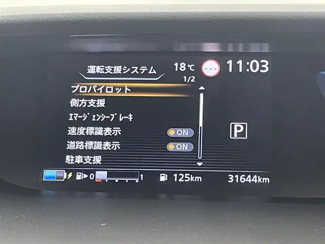 日産 セレナ e－パワー ハイウェイスター V 福岡県 2019(令1)年 3.2万km ブリリアントホワイトパール 2トーン 後席モニター　/純正ナビ　/全方位カメラ　/ＥＴＣ　/ドラレコ　/デジタルルームミラー　/ＡＣＣ　/プロパイロット/コーナーセンサー　/エマージェンシーブレーキ　/レーンキープ　/パーキングアシスト　/両側電動スライドドア
