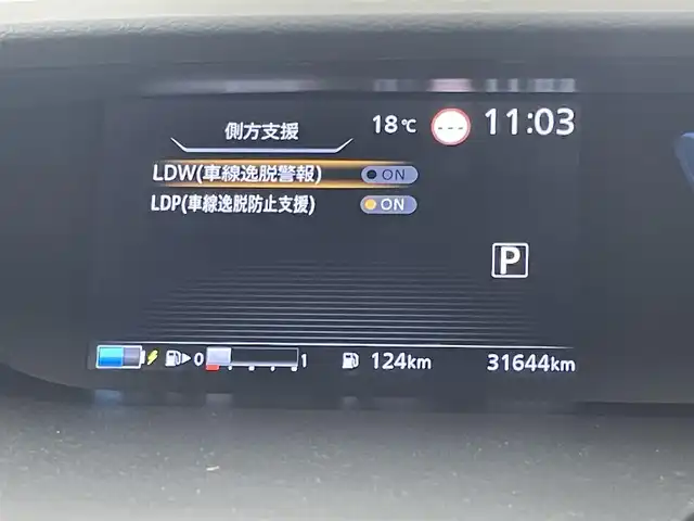 日産 セレナ e－パワー ハイウェイスター V 福岡県 2019(令1)年 3.2万km ブリリアントホワイトパール 2トーン 後席モニター　/純正ナビ　/全方位カメラ　/ＥＴＣ　/ドラレコ　/デジタルルームミラー　/ＡＣＣ　/プロパイロット/コーナーセンサー　/エマージェンシーブレーキ　/レーンキープ　/パーキングアシスト　/両側電動スライドドア