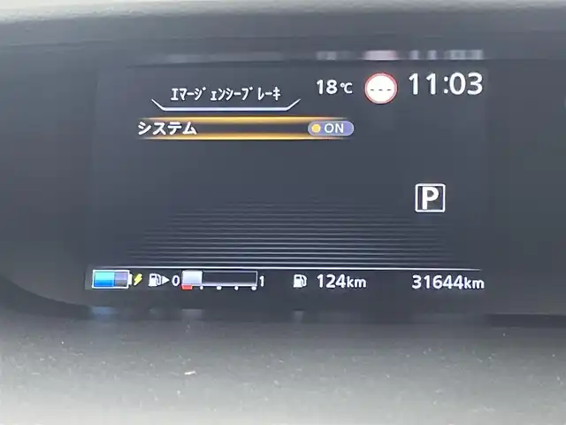 日産 セレナ e－パワー ハイウェイスター V 福岡県 2019(令1)年 3.2万km ブリリアントホワイトパール 2トーン 後席モニター　/純正ナビ　/全方位カメラ　/ＥＴＣ　/ドラレコ　/デジタルルームミラー　/ＡＣＣ　/プロパイロット/コーナーセンサー　/エマージェンシーブレーキ　/レーンキープ　/パーキングアシスト　/両側電動スライドドア