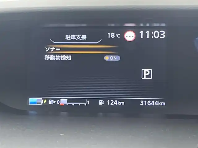 日産 セレナ e－パワー ハイウェイスター V 福岡県 2019(令1)年 3.2万km ブリリアントホワイトパール 2トーン 後席モニター　/純正ナビ　/全方位カメラ　/ＥＴＣ　/ドラレコ　/デジタルルームミラー　/ＡＣＣ　/プロパイロット/コーナーセンサー　/エマージェンシーブレーキ　/レーンキープ　/パーキングアシスト　/両側電動スライドドア