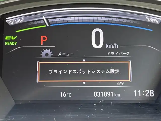 ホンダ ＣＲ－Ｖ ハイブリッド 東京都 2020(令2)年 3.2万km クリスタルブラックパール パノラマルーフ/純正ナビ/バックモニター/衝突軽減ブレーキ/路外逸脱抑制機能/車線維持支援/ブラインドスポット/アダプティブクルーズ/シートヒーター/パワーシート/ＥＴＣ/ドライブレコーダー