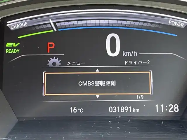 ホンダ ＣＲ－Ｖ ハイブリッド 東京都 2020(令2)年 3.2万km クリスタルブラックパール パノラマルーフ/純正ナビ/バックモニター/衝突軽減ブレーキ/路外逸脱抑制機能/車線維持支援/ブラインドスポット/アダプティブクルーズ/シートヒーター/パワーシート/ＥＴＣ/ドライブレコーダー