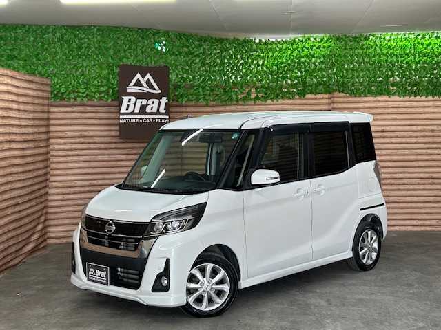 日産 デイズ ルークス ハイウェイスター Xターボ 道央・札幌 2018(平30)年 8.3万km ホワイトパール 【2509031374】/4WD/衝突軽減ブレーキ　/ＳＤナビ　/フルセグＴＶ　/アラウンドビューカメラ　/前席シートヒーター　/ドライブレコーダー　/コーナーセンサー　/片側電動スライドドア　/純正１４インチアルミホイール　/リア席サンシェード/LEDヘッドライト/フォグライト/ETC