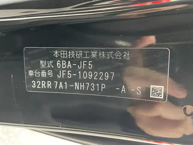 ホンダ Ｎ ＢＯＸ カスタム 滋賀県 2024(令6)年 0.1万km クリスタルブラックパール ホンダセンシング/片側パワースライドドア/純正LEDヘッドライト/オートハイビーム/追従クルーズコントロール/レーンアシスト/横滑り防止装置/衝突被害軽減ブレーキ/コーナーセンサー/プッシュスタート/スマートキー2本/純正14インチアルミホイール/電動格納ミラー/ウィンカーミラー/オートホールドブレーキ/電子パーキングブレーキ