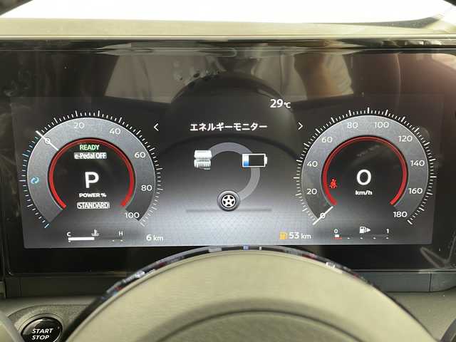 日産 セレナ e－パワー ハイウェイスター V 愛知県 2025(令7)年 0.1万km未満 白Ⅱ 登録済未使用車/純正ナビ/・Bluetooth/・フルセグ/・AppleCarPlay/・androidauto/・HDMI/純正フリップダウンモニター/ドライブレコーダー/ビルトインETC2.0/置くだけ充電/アラウンドビューモニター/インテリジェントルームミラー/両側パワースライドドア/インテリジェント エマージェンシーブレーキ/車線逸脱防止支援システム/後側方衝突防止支援システム/レーダークルーズコントロール/標識検知/先行車発進お知らせ機能/横滑り防止