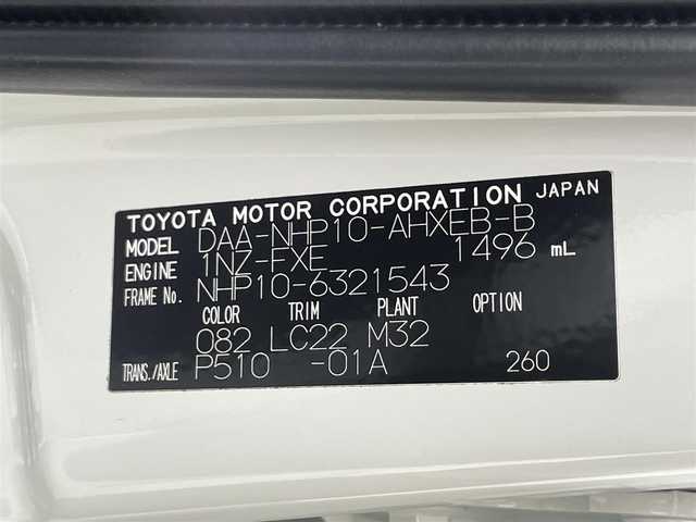 トヨタ アクア G ブラックソフトレザーセレ 大阪府 2014(平26)年 2.3万km ライムホワイトパールクリスタルシャイン 純正ナビＴＶ（Ｂｌｕｅｔｏｏｔｈ、ＤＶＤ再生）　バックカメラ　ＥＴＣ　ドラレコ　Ｆ．Ｓ．Ｒエアロ　電動ミラー　オートライト　スマートキー　アイドリングストップ　レザーシート　オートエアコン　純正アルミ