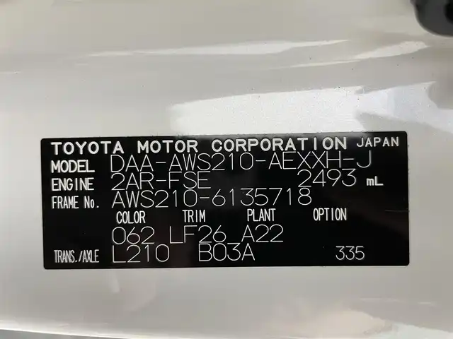 トヨタ クラウン ハイブリッド アスリートSJ-フロンティアLTD 大阪府 2018(平30)年 6.2万km ホワイトパールクリスタルシャイン 純正ナビ(フルセグ/DVD再生/Blu-ray/Bluetooth) バックカメラ ETC 黒本革シート パワーシート/ヒーター/エアコン 衝突軽減 レーダークルコン クリアランスソナー ドラレコ