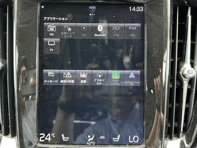 ボルボ Ｖ６０ クロスカントリー T5 AWD 宮崎県 2020(令2)年 3.5万km オスミウムグレーM 純正HDDナビ/・Bluetooth/・AM　FM/・USB/・フルセグテレビ/・AppleCarPlay/・AndroidAuto/ブラックレザーシート/・DN席シートヒーター/・DN席パワーシート/全方位カメラ/・フロントカメラ/・サイドカメラ/・バックカメラ /アイドリングストップ/プッシュスタート/アクティブクルーズコントロール/・レーンキープアシスト/・ブラインドスポットモニター/ETC/LEDヘッドライト/電動リアゲート/純正18インチアルミホイール