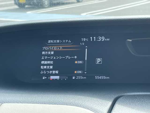 日産 セレナ ハイウェイスター 愛知県 2016(平28)年 5.6万km アズライトブルー 純正9型ナビ/フリップダウンモニター/全方位カメラ/両側パワースライドドア/プロパイロット/バックカメラ/ハンズフリースライドドア/コーナーセンサー/純正アルミホイール/LEDヘッドライト/インテリジェントミラー/ドライブレコーダー/ETC/衝突軽減システム/フルセグ/CD DVD/Bluetooth/ステアリングスイッチ/スマートキー/プッシュスタート