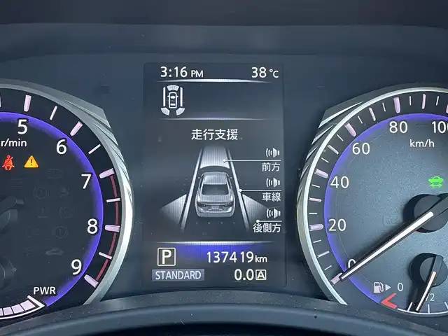 日産 スカイライン ハイブリッド 350GT Type SP 埼玉県 2014(平26)年 13.8万km クリスタルホワイトパール (株)IDOMが運営する【じしゃロン川越店】の自社ローン専用車両になります。こちらは現金またはオートローンご利用時の価格です。自社ローンご希望の方は別途その旨お申付け下さい/純正ナビ/フルセグ/Bluetooth/CD/DVD/AM/FM/アラウンドビューモニター/衝突軽減ブレーキ/レーンキープアシスト/レザーシート/左右パワーシート＆シートヒーター/シートメモリー/パドルシフト/コーナーセンサー/LEDヘッドライト/フォグ/レーダークルーズコントロール/ウインカーミラー/ステアリングリモコン/ドアバイザー/社外フロアマット/ハンドルカバー/車両取扱説明書