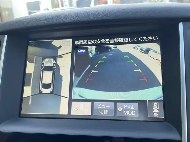 日産 スカイライン ハイブリッド 350GT Type SP 埼玉県 2014(平26)年 13.8万km クリスタルホワイトパール (株)IDOMが運営する【じしゃロン川越店】の自社ローン専用車両になります。こちらは現金またはオートローンご利用時の価格です。自社ローンご希望の方は別途その旨お申付け下さい/純正ナビ/フルセグ/Bluetooth/CD/DVD/AM/FM/アラウンドビューモニター/衝突軽減ブレーキ/レーンキープアシスト/レザーシート/左右パワーシート＆シートヒーター/シートメモリー/パドルシフト/コーナーセンサー/LEDヘッドライト/フォグ/レーダークルーズコントロール/ウインカーミラー/ステアリングリモコン/ドアバイザー/社外フロアマット/ハンドルカバー/車両取扱説明書