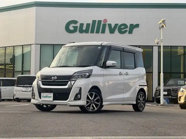 日産 デイズ ルークス ハイウェイスター Gターボ 愛媛県 2017(平29)年 5.7万km ホワイトパール 登録時走行距離：56781km/社外ＳＤナビ/AM/FM/フルセグTV/Bluetooth/ETC/全周囲カメラ/クルコン/衝突軽減システム/横滑り防止装置/盗難防止装置/両側パワスラ/サーキュレーター/LEDヘッドライト/オートライト/オートハイビーム/エンジンスタートボタン/スマートキー/スペアキー/純正アルミホイール/純正フロアマット