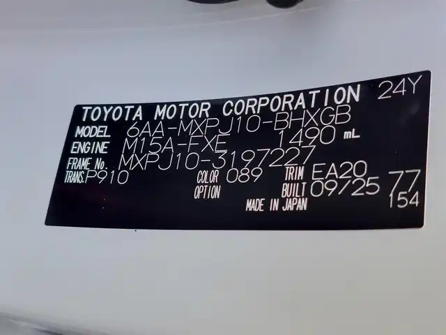 トヨタ ヤリスクロス ハイブリッド Z 東京都 2025(令7)年 0.1千km プラチナホワイトパールマイカ 登録済未使用車/純正ディスプレイオーディオ(コネクティッドナビ)/フルセグ/パノラミックビューモニター/ハーフレザーシート/シートヒーター/ステアリングヒーター/コーナーセンサー/Toyota Safety Sense/・プリクラッシュセーフティ/・レーントレーシングアシスト/・レーダークルーズコントロール/・アダプティブハイビームシステム/・オートマチックハイビーム/・ブラインドスポットモニター/LEDヘッドライト/スマートキー/純正18インチAW