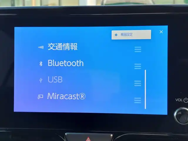 トヨタ ヤリスクロス ハイブリッド Z 東京都 2025(令7)年 0.1千km プラチナホワイトパールマイカ 登録済未使用車/純正ディスプレイオーディオ(コネクティッドナビ)/フルセグ/パノラミックビューモニター/ハーフレザーシート/シートヒーター/ステアリングヒーター/コーナーセンサー/Toyota Safety Sense/・プリクラッシュセーフティ/・レーントレーシングアシスト/・レーダークルーズコントロール/・アダプティブハイビームシステム/・オートマチックハイビーム/・ブラインドスポットモニター/LEDヘッドライト/スマートキー/純正18インチAW