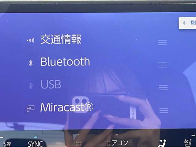 レクサス ＮＸ 350h Fスポーツ 三重県 2022(令4)年 4万km ホワイトノーヴァガラスフレーク 純正１４型ナビ　/全周囲　/ＢＳＭ　/ワイヤレス充電　/黒革 /パーキングアシスト　/ビルトインＥＴＣ２．０ /AC100V充電/パワーバックドア /前席シートヒーター /前席エアーシート /前席パワーシート /メモリシート/前後コーナーセンサー /レーダークルーズコントロール/レーンキープアシスト/衝突軽減ブレーキ/LEDヘッドライト/オートハイビーム/オートライト/純正フロアマット/電動格納ミラー/禁煙車