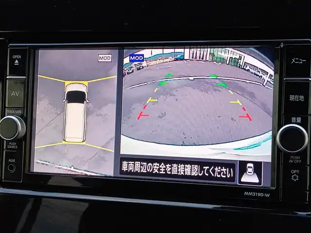 日産 セレナ e－パワー ハイウェイスター V 福井県 2020(令2)年 7.3万km ブリリアントホワイトパール 純正SDナビ/AM/FM/フルセグ/BT/USB/AUX/iPod/アラウンドビューモニター/両側パワースライドドア/後席フリップダウンモニター/エマージェンシーブレーキ/プロパイロット/インテリジェントパーキングアシスト/前後コーナーセンサー/クルーズコントロール/ETC/前方ドライブレコーダー/純正フロアマット/ダブル＋サイドエアバッグ/カーテンエアバッグ/LEDヘッドライト/スマートキー