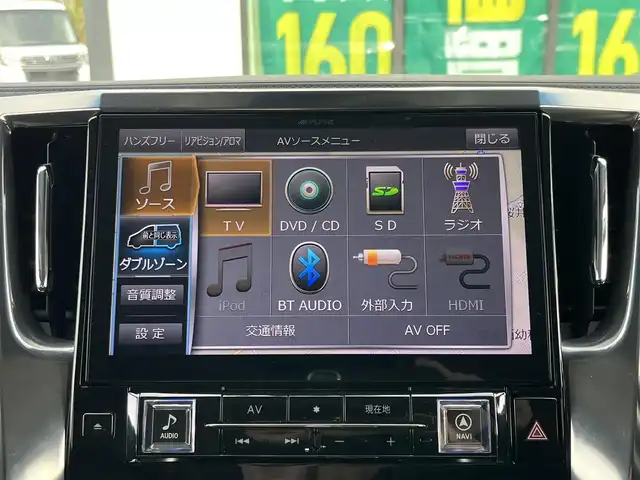 トヨタ アルファード S Cパッケージ 奈良県 2018(平30)年 3.4万km ブラック ALPINE11インチナビ/（フルセグ/BT/CD/DVD）/ALPINE12.8インチフリップダウンモニター/レーダークルーズコントロール/バックカメラ/前後コーナーセンサー/プリクラッシュセーフティ/レーンキープアシスト/パワーバックドア/両側パワースライドドア/レザーシート/運転席メモリーシート/全席パワーシート/前席シートヒーター/前席エアーシート/ステアリングヒーター/後席サンシェード/デジタルインナーミラー/ETC/純正18インチAW/保証書/取り扱い説明書