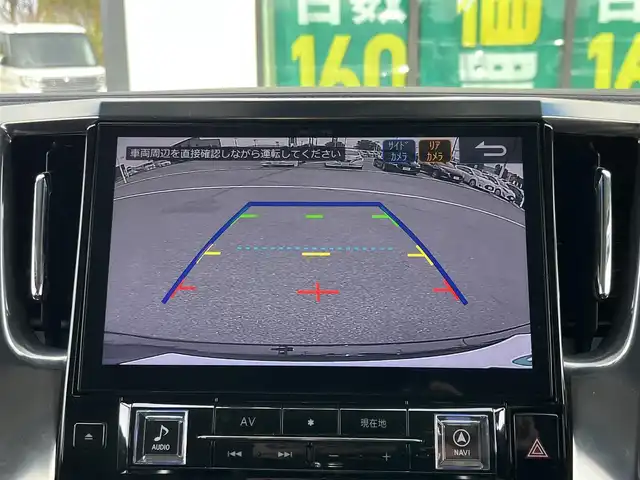 トヨタ アルファード S Cパッケージ 奈良県 2018(平30)年 3.4万km ブラック ALPINE11インチナビ/（フルセグ/BT/CD/DVD）/ALPINE12.8インチフリップダウンモニター/レーダークルーズコントロール/バックカメラ/前後コーナーセンサー/プリクラッシュセーフティ/レーンキープアシスト/パワーバックドア/両側パワースライドドア/レザーシート/運転席メモリーシート/全席パワーシート/前席シートヒーター/前席エアーシート/ステアリングヒーター/後席サンシェード/デジタルインナーミラー/ETC/純正18インチAW/保証書/取り扱い説明書