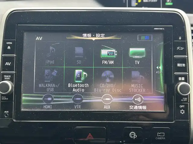 日産 セレナ ハイウェイスター G 島根県 2017(平29)年 6.2万km ブリリアントホワイトパール 登録時走行距離61857km/純正ナビ（Bluetooth・AM・FM・CD・DVD）/フルセグテレビ/全周囲カメラ/フリップダウンモニター/プロパイロット/両側パワースライドドア/純正フロアマット/純正16インチアルミホイール/コーナーセンサー/アイドリングストップ/横滑り防止装置/LEDヘッドライト/フォグランプ/オートライト/ドアバイザー/プッシュスタート/スマートキー（スペア×１）