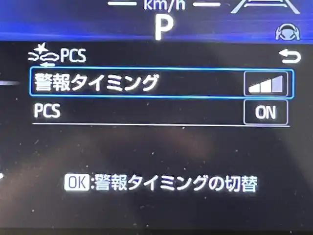 トヨタ シエンタ ハイブリッド Z 愛知県 2022(令4)年 2.3万km スカーレットメタリック 純正１０．５インチディスプレイオーディオプラス　/（AM/FM/USB/フルセグTV/CarPlay/Miracast/Bluetooth)/トヨタチームメイト　/（アドバンストパーク＋パーキングサポートブレーキ）/トヨタセーフティセンス　/　　-プリクラッシュセーフティ/　　-レーントレーシングアシスト（LTA）＋レーンディパーチャーアラート（LDA)/　　-レーダークルーズコントロール/　　-アダプティブハイビーム/　　-ロードサインアシスト/　　-発進遅れ告知機能天井サーキュレーター　/ＡＣ１００Ｖ・USB接続/コンフォートパッケージ/（シートヒーター＋ステアリングヒーター）/ハンズフリー両側電動スライドドア　/ビルトインＥＴＣ２．０　/ブラインドスポットモニター（ＢＳＭ）/ドライブレコーダー/ナノイーX/LEDヘッドライト・フォグランプ