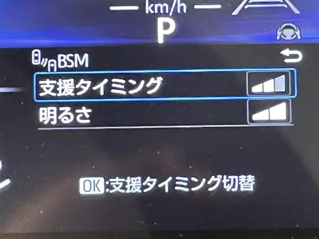 トヨタ シエンタ ハイブリッド Z 愛知県 2022(令4)年 2.3万km スカーレットメタリック 純正１０．５インチディスプレイオーディオプラス　/（AM/FM/USB/フルセグTV/CarPlay/Miracast/Bluetooth)/トヨタチームメイト　/（アドバンストパーク＋パーキングサポートブレーキ）/トヨタセーフティセンス　/　　-プリクラッシュセーフティ/　　-レーントレーシングアシスト（LTA）＋レーンディパーチャーアラート（LDA)/　　-レーダークルーズコントロール/　　-アダプティブハイビーム/　　-ロードサインアシスト/　　-発進遅れ告知機能天井サーキュレーター　/ＡＣ１００Ｖ・USB接続/コンフォートパッケージ/（シートヒーター＋ステアリングヒーター）/ハンズフリー両側電動スライドドア　/ビルトインＥＴＣ２．０　/ブラインドスポットモニター（ＢＳＭ）/ドライブレコーダー/ナノイーX/LEDヘッドライト・フォグランプ