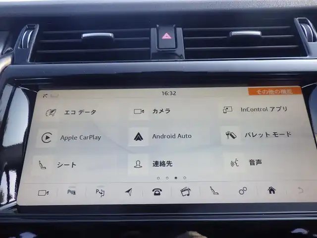 ランドローバー ランドローバー ディスカバリー ランドマークED 千葉県 2020(令2)年 7.1万km シルバー ガラスルーフ/ブラックレザーシート/前席パワーシート/純正ナビ/【Apple CarPlay　Android Auto対応】/360°カメラ/MERIDIAN/革巻きステアリング/ステアリングスイッチ/パドルシフト/ETC/LEDヘッドライト/ウインカーミラー/コーナーセンサー/純正20インチアルミホイル/サイド/カーテンエアバッグ/スマートキー