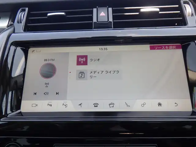 ランドローバー ランドローバー ディスカバリー ランドマークED 千葉県 2020(令2)年 7.1万km シルバー ガラスルーフ/ブラックレザーシート/前席パワーシート/純正ナビ/【Apple CarPlay　Android Auto対応】/360°カメラ/MERIDIAN/革巻きステアリング/ステアリングスイッチ/パドルシフト/ETC/LEDヘッドライト/ウインカーミラー/コーナーセンサー/純正20インチアルミホイル/サイド/カーテンエアバッグ/スマートキー