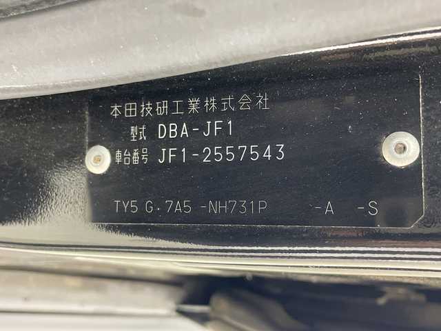 ホンダ Ｎ ＢＯＸ カスタム G ターボ Lパッケージ 群馬県 2017(平29)年 3.9万km クリスタルブラックパール ナビ　バックカメラ　両側電動スライドドア　衝突被害軽減ブレーキ　フルセグＴＶ　パドルシフト　ビルトインＥＴＣ　クルーズコントロール　オートライト　ドライブレコーダー　ステアリングリモコン　スマートキー