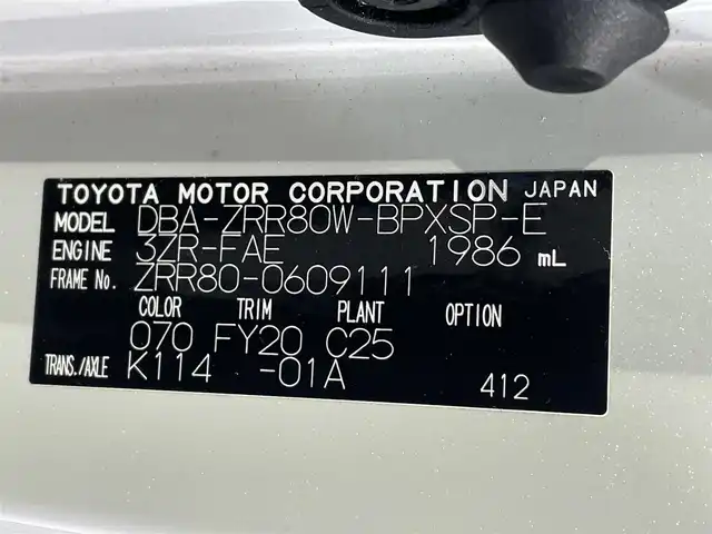 トヨタ ヴォクシー ZS 煌Ⅱ 愛知県 2020(令2)年 3.8万km ホワイトパールクリスタルシャイン 9インチナビ/（Bluetooth/フルセグTV/SD/AM/FM）/両側電動スライドドア/トヨタセーフティセンス/　‐衝突軽減ブレーキ/　‐車線はみ出しアラート/　‐オートマチックハイビーム/LEDオートライト/バックカメラ/純正16インチAW/コーナーセンサー/プッシュスタートボタン/後席サンシェード