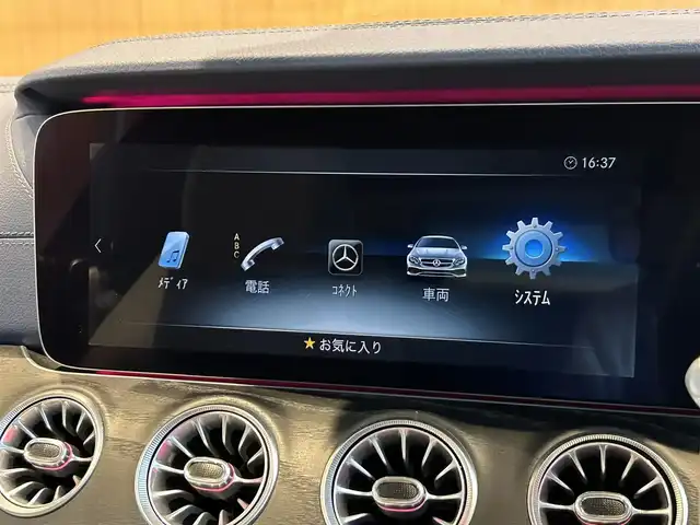 メルセデス・ベンツ Ｅ４５０ 4マチック クーペ スポーツ 宮城県 2018(平30)年 2.9万km カバンサイトブルー エクスクルーシブパッケージ/パノラミックスライディングルーフ/レーダーセーフティパッケージ/ヘッドアップディスプレイ/Burmesterサウンドシステム/COMANDシステムHDDナビ/フルセグTV/360°カメラシステム/マキアートベージュ/ヨットブルーナッパレザー/シートベンチレーション/シートヒーター/メモリ機能付きパワーシート/エアサスペンション/キーレスゴー/パワートランク/純正19インチAW/マルチビームLEDヘッドライト/オートマチックハイビーム/アンビエントライト/ステアリングスイッチ/パドルシフト/エアバランスパッケージ/ETC2.0車載器