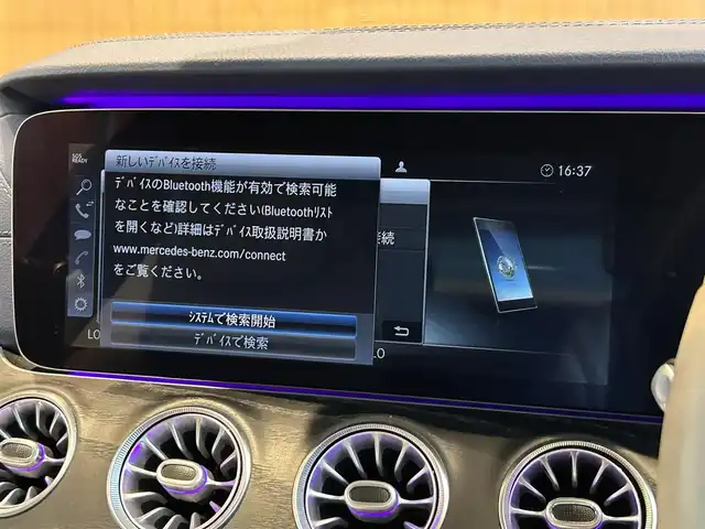 メルセデス・ベンツ Ｅ４５０ 4マチック クーペ スポーツ 宮城県 2018(平30)年 2.9万km カバンサイトブルー エクスクルーシブパッケージ/パノラミックスライディングルーフ/レーダーセーフティパッケージ/ヘッドアップディスプレイ/Burmesterサウンドシステム/COMANDシステムHDDナビ/フルセグTV/360°カメラシステム/マキアートベージュ/ヨットブルーナッパレザー/シートベンチレーション/シートヒーター/メモリ機能付きパワーシート/エアサスペンション/キーレスゴー/パワートランク/純正19インチAW/マルチビームLEDヘッドライト/オートマチックハイビーム/アンビエントライト/ステアリングスイッチ/パドルシフト/エアバランスパッケージ/ETC2.0車載器