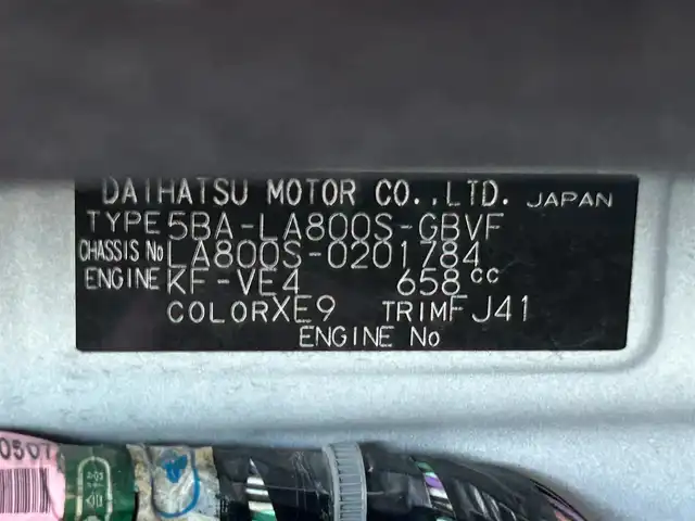 ダイハツ ムーヴ キャンバス G メイクアップ リミテッド　SAⅢ 静岡県 2019(令1)年 3.9万km パールホワイトⅢ/ナチュラルベージュマイカメタリック 2トーン スマートアシストIII/純正SDナビ/   （AM/FM/CD/DVD/Bluetooth/SD)/フルセグTV/ドライブレコーダー/バックカメラ/ETC/両側パワースライドドア/LEDヘッドライト/フロントフォグランプ/スマートキー×2本/プッシュスタート/ベンチシート/ドアバイザー/ワンオーナー/アラウンドビューモニター