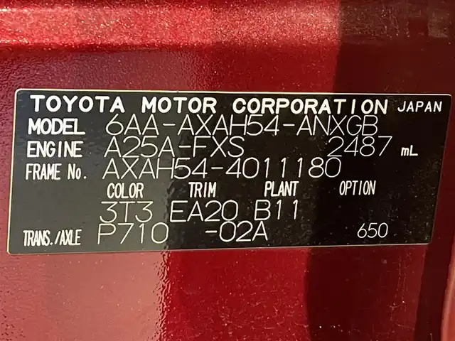 トヨタ ＲＡＶ４ ハイブリッドG 愛知県 2019(令1)年 6万km センシュアルレッドマイカ 純正９インチナビ/サンルーフ/プリクラッシュセーフティ/レーダークルーズコントロール/ブラインドスポットモニター/クリアランスソナー/レーントレーシングアシスト/パワーバックドア/電動パーキングアシスト/ブレーキホールド/レザーシート/パワーシート【メモリー機能付】/シートヒーター/ハンドルヒーター/バックカメラ/デジタルインナーミラー/前後ドライブレコーダー/ビルトインＥＴＣ2.0/アクセサリーソケット/オートハイビーム/LEDヘッドライト/純正フロアマット/純正18インチアルミホイール