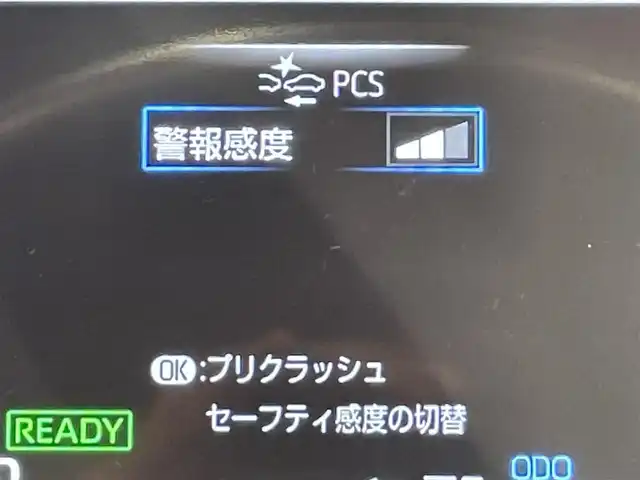 トヨタ ＲＡＶ４ ハイブリッドG 愛知県 2019(令1)年 6万km センシュアルレッドマイカ 純正９インチナビ/サンルーフ/プリクラッシュセーフティ/レーダークルーズコントロール/ブラインドスポットモニター/クリアランスソナー/レーントレーシングアシスト/パワーバックドア/電動パーキングアシスト/ブレーキホールド/レザーシート/パワーシート【メモリー機能付】/シートヒーター/ハンドルヒーター/バックカメラ/デジタルインナーミラー/前後ドライブレコーダー/ビルトインＥＴＣ2.0/アクセサリーソケット/オートハイビーム/LEDヘッドライト/純正フロアマット/純正18インチアルミホイール