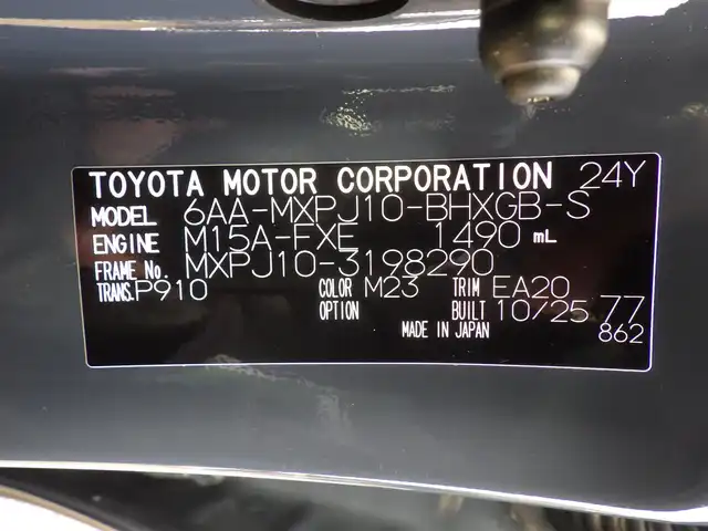トヨタ ヤリスクロス ハイブリッド Z ウルバーノ 千葉県 2025(令7)年 0.1千km 黒／グレー HYBRID Z　URBANO　ディスプレイオーディオPLUS　BSM　パノラミックビューモニタ（標準装備）/Toyota Safety Sense/・プリクラッシュセーフティ/・レーンディパーチャーアラート/・オートハイビーム/・レーダークルーズコントロール/・ブラインドスポットモニター/純正コネクティッドナビ/地デジTV/【Bluetooth接続】/パノラミックビューモニター/運転席パワーシート/ハーフレザーシート/前席シートヒーター/革巻きステアリング/ステアリングスイッチ/ETC（2.0）/LEDヘッドライト/フォグライト/ウインカーミラー/クリアランスソナー/純正18インチアルミホイル/サイド/カーテンエアバッグ/スマートキー