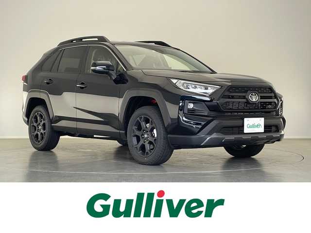 トヨタ ｒａｖ４ アドベンチャー オフロードパッケージ 22年式 令和4年式 アティチュードブラックマイカ Id 中古車 検索のガリバー