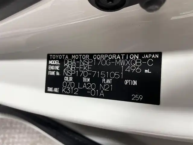 トヨタ シエンタ G クエロ 大阪府 2018(平30)年 2万km ホワイトパールクリスタルシャイン モデリスタエアロ 純正ナビ(地デジ/CD再生/Bluetooth) バックカメラ ETC 衝突軽減 トヨタセーフティセンス 両側パワースライドドア ハーフレザー スマートキー Pスタート