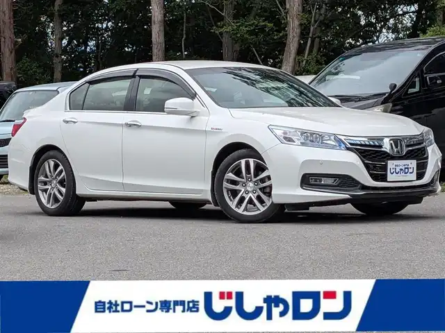 ホンダ アコード ハイブリッド EX 栃木県 2014(平26)年 11.5万km ホワイトオーキッドパール (株)IDOMが運営する【じしゃロン宇都宮店】の自社ローン対象車両になります。こちらは現金またはオートローンご利用時の価格です。自社ローンご希望の方は別途その旨お申付け下さい/純正ナビ/衝突軽減システム/レーンキープアシスト/クルーズコントロール/コーナーセンサー/ETC/バックカメラ/レザーシート/パワーシート/シートメモリ/先行車検知/スマートキー/プッシュスタート/ドアバイザー