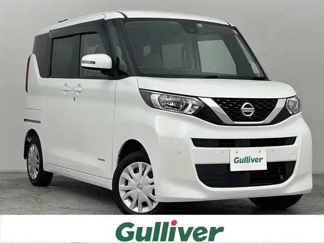 日産 ルークス X 道央・札幌 2023(令5)年 3.1万km ホワイトパール ・4WD/・エマージェンシーブレーキ/・レーンキープアシスト/・コーナーセンサー/・純正ナビ/・ワンセグTV/・CD再生/・Bluetooth/・片側パワースライドドア/・前席シートヒーター/・プッシュスタート/・スマートキー/・アイドリングストップ/・オートマチックハイビーム/・オートライト/・ヘッドライトレベライザー/・オートエアコン/・シートバックテーブル/・横滑り防止装置/・電格ミラー