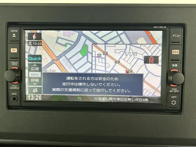 日産 ルークス X 道央・札幌 2023(令5)年 3.1万km ホワイトパール ・4WD/・エマージェンシーブレーキ/・レーンキープアシスト/・コーナーセンサー/・純正ナビ/・ワンセグTV/・CD再生/・Bluetooth/・片側パワースライドドア/・前席シートヒーター/・プッシュスタート/・スマートキー/・アイドリングストップ/・オートマチックハイビーム/・オートライト/・ヘッドライトレベライザー/・オートエアコン/・シートバックテーブル/・横滑り防止装置/・電格ミラー